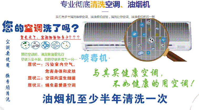 杭锦空调维修售后服务中心电话在哪里找